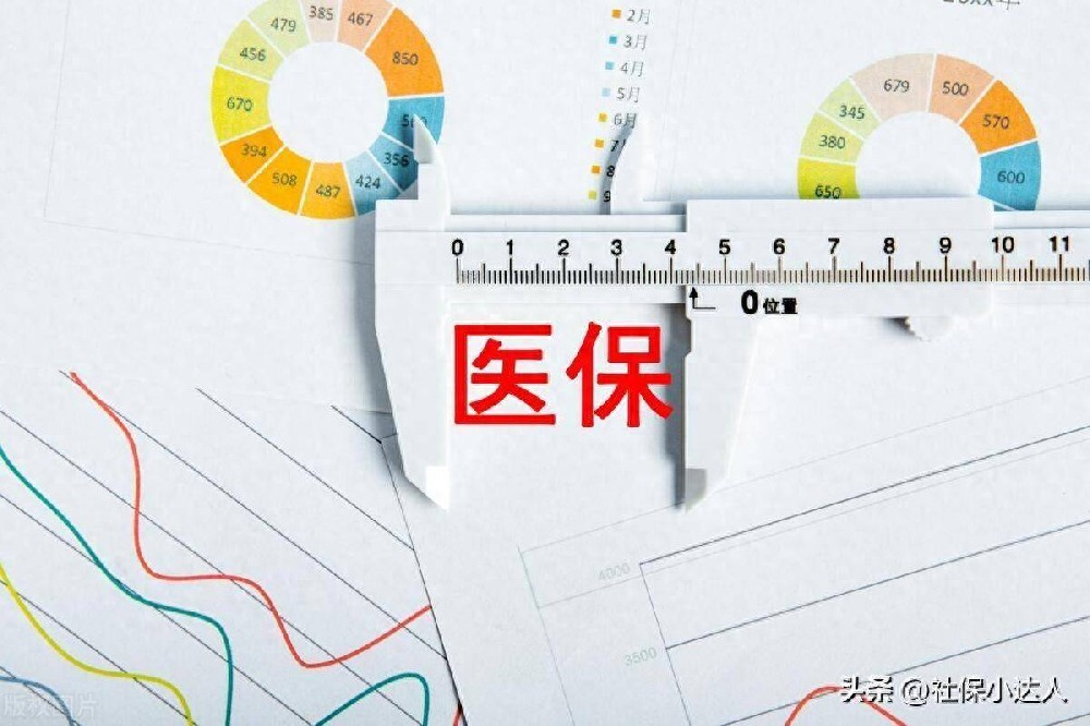 急用钱套医保卡联系方式